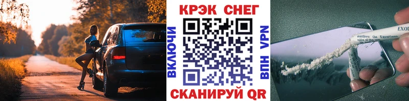 Купить МДМА  Мефедрон  Бошки Шишки  Лыткарино
