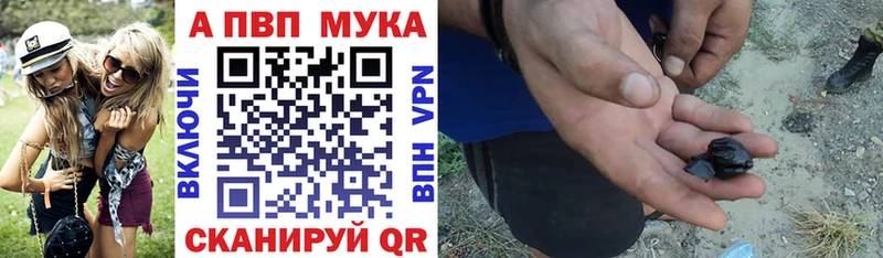 Купить где Лыткарино А ПВП крисы CK