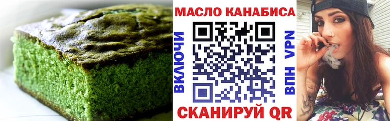 Купить закладки  Лыткарино  Canna-Cookies конопля 