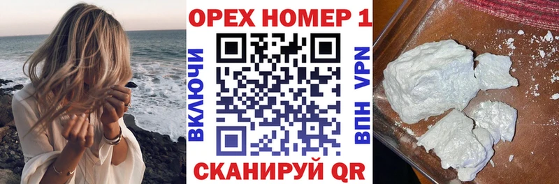 КОКАИН FishScale  Купить где  Лыткарино 