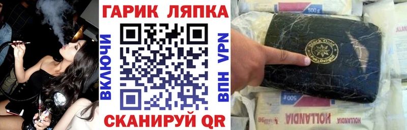 Купить закладки Лыткарино Гашиш индика сатива