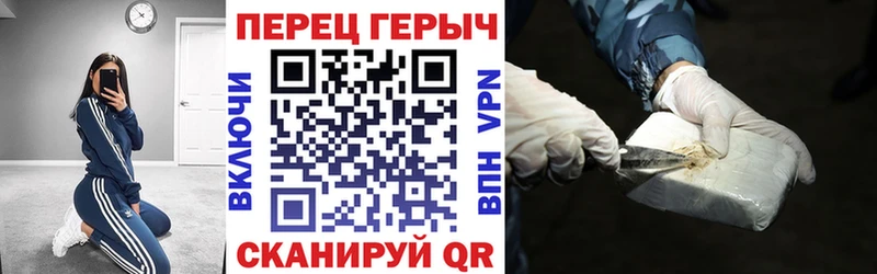 ГЕРОИН VHQ  Купить закладки  Лыткарино 