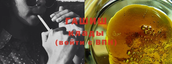 сатива Краснослободск