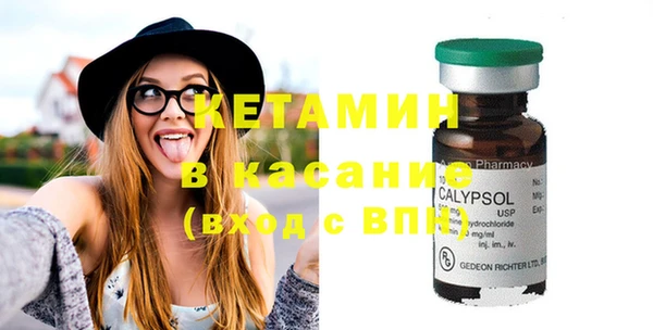 винт Красноперекопск