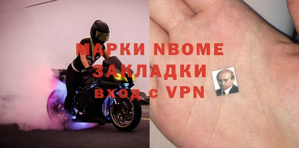 винт Красноперекопск