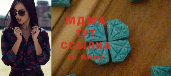 герыч Краснотурьинск
