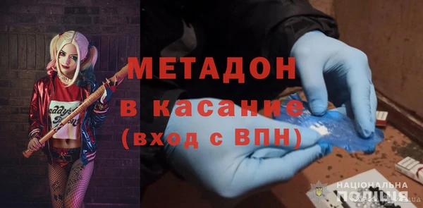 герыч Краснотурьинск