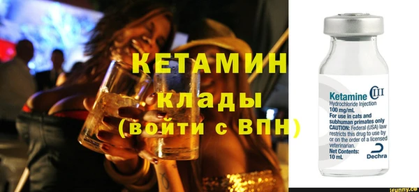 сатива Краснослободск