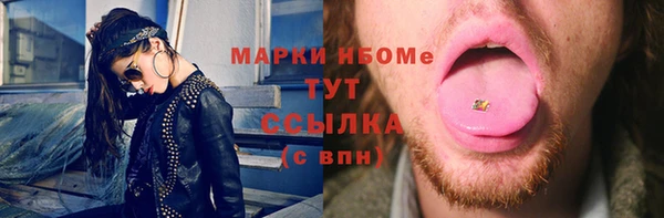 герыч Краснотурьинск