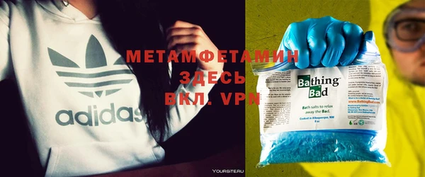 герыч Краснотурьинск
