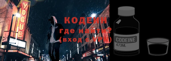 сатива Краснослободск