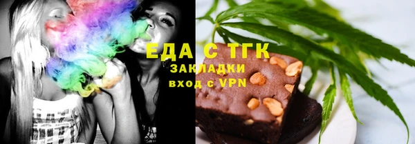винт Красноперекопск