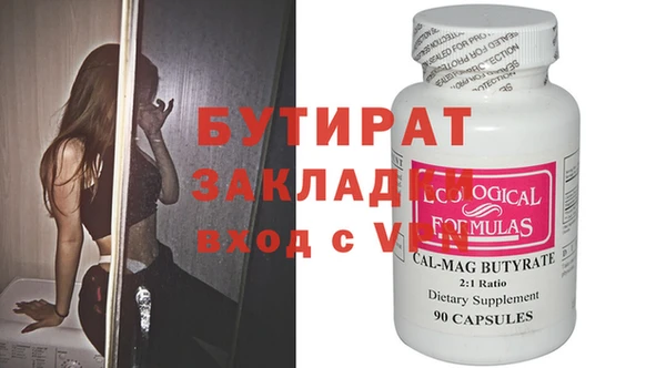 сатива Краснослободск