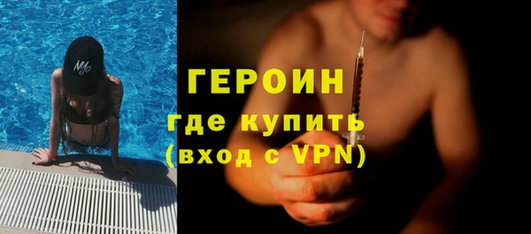 герыч Краснотурьинск