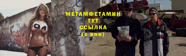 винт Красноперекопск