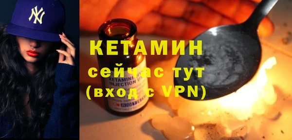 винт Красноперекопск