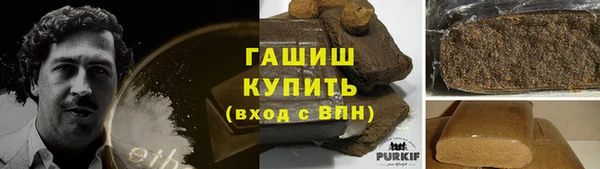 сатива Краснослободск