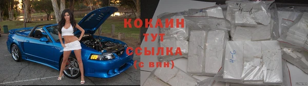 винт Красноперекопск