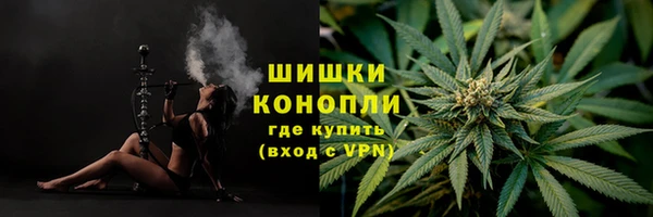 винт Красноперекопск