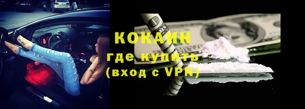винт Красноперекопск