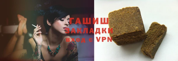 винт Красноперекопск