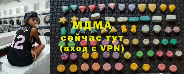 герыч Краснотурьинск