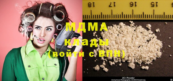 герыч Краснотурьинск