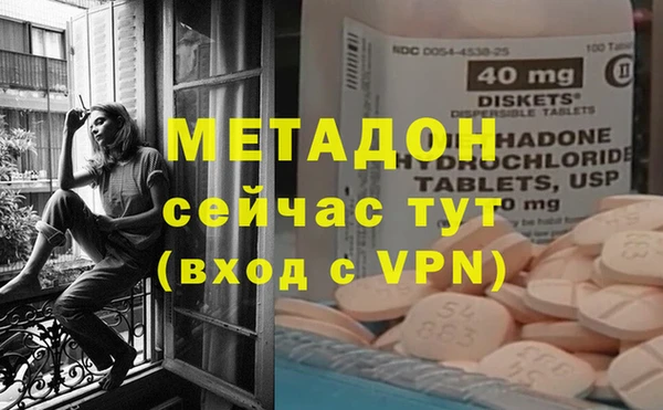 сатива Краснослободск