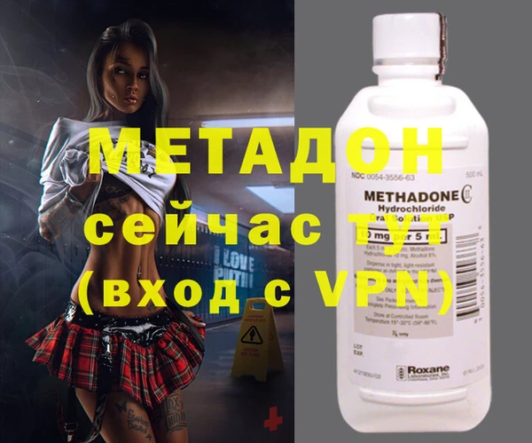 герыч Краснотурьинск
