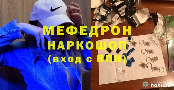 винт Красноперекопск