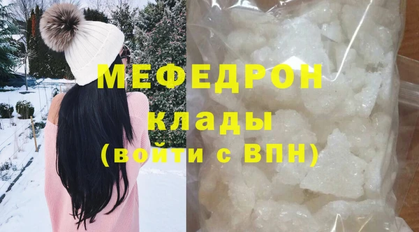 сатива Краснослободск