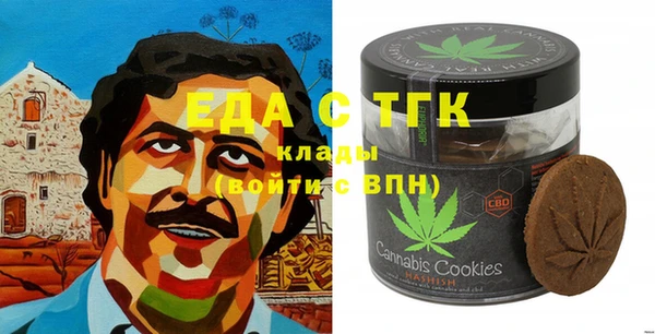 винт Красноперекопск