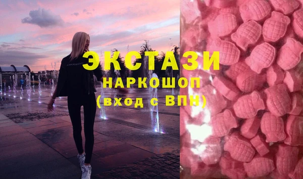 сатива Краснослободск