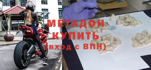 герыч Краснотурьинск