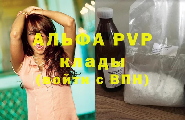 герыч Краснотурьинск