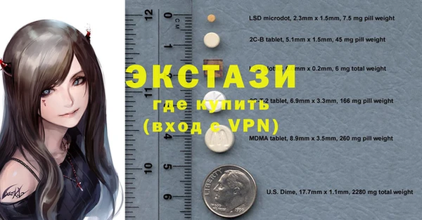 сатива Краснослободск