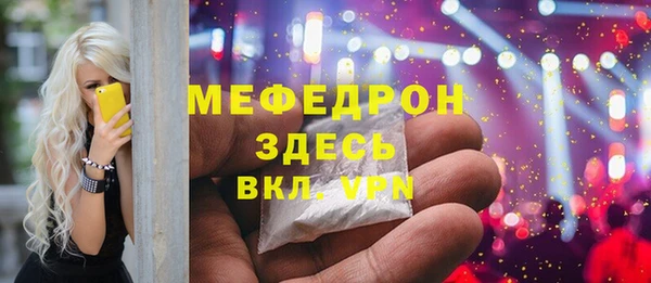 герыч Краснотурьинск