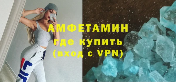 винт Красноперекопск