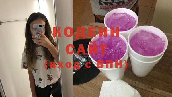 герыч Краснотурьинск
