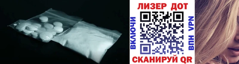 LSD-25 экстази ecstasy  Купить  Лыткарино 