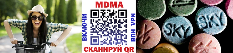 Купить где  Лыткарино  МДМА Molly 