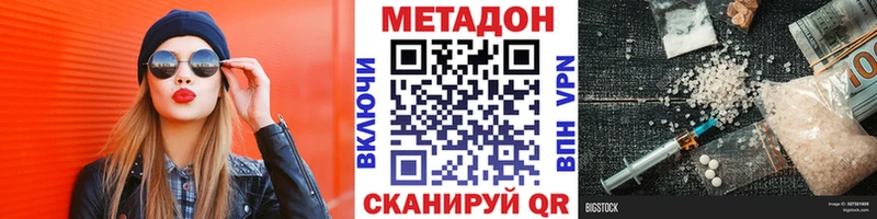 Метадон белоснежный  Купить где  Лыткарино 