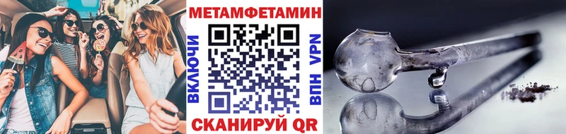 МЕТАМФЕТАМИН винт Лыткарино