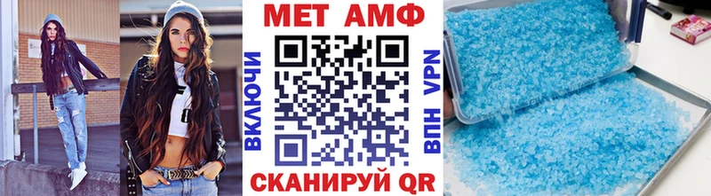 Метамфетамин кристалл  Купить  Лыткарино 