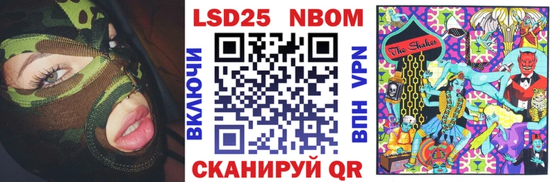 Марки NBOMe 1,8мг  Купить закладки  Лыткарино 