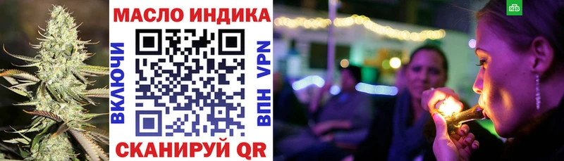 ТГК вейп с тгк  Купить  Лыткарино 