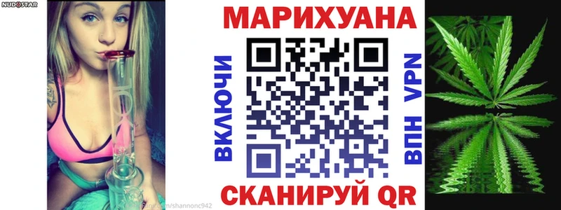 Марихуана гибрид Купить закладки Лыткарино